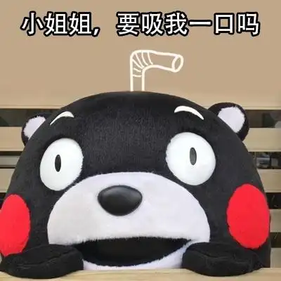 小姐姐斗图表情包史上最全版