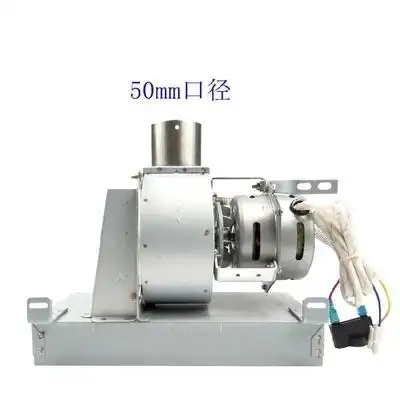 强排通用大部分燃气热水器鼓风机风扇总成220v电机其他生活家电配件