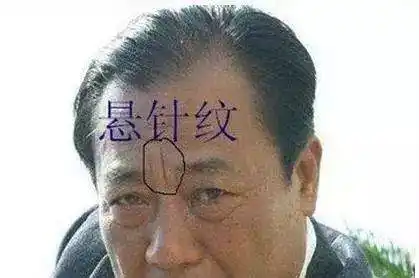 12,好印堂的命相.