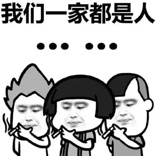 家人群群名叫什么搞笑 - 蜡笔小新卡通头像!