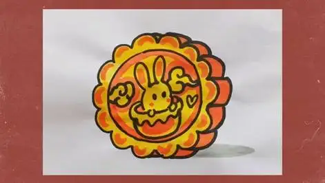 【简笔画】中秋月饼绘画教程.