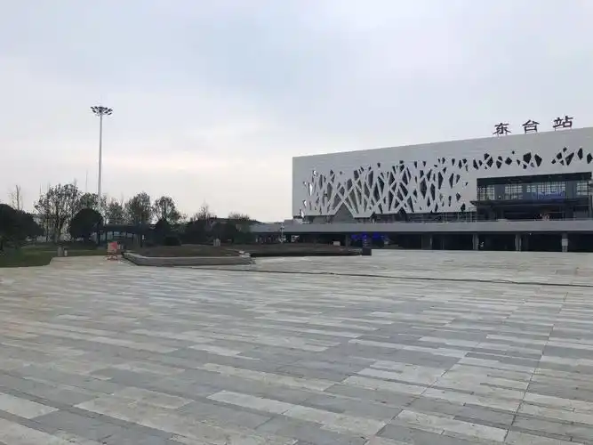 昔日东台站今日高铁站