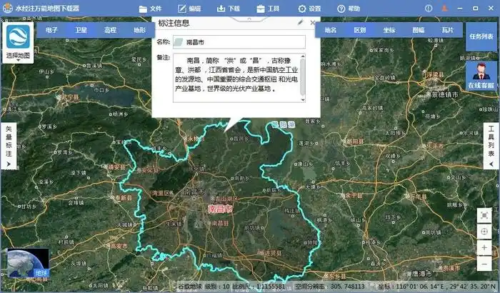 江西省谷歌高清卫星地图下载