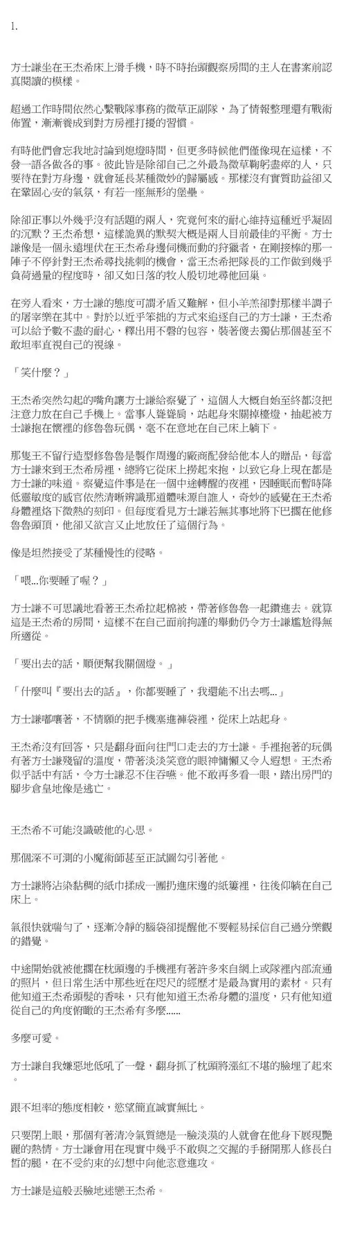 回廊晓月 的喜欢