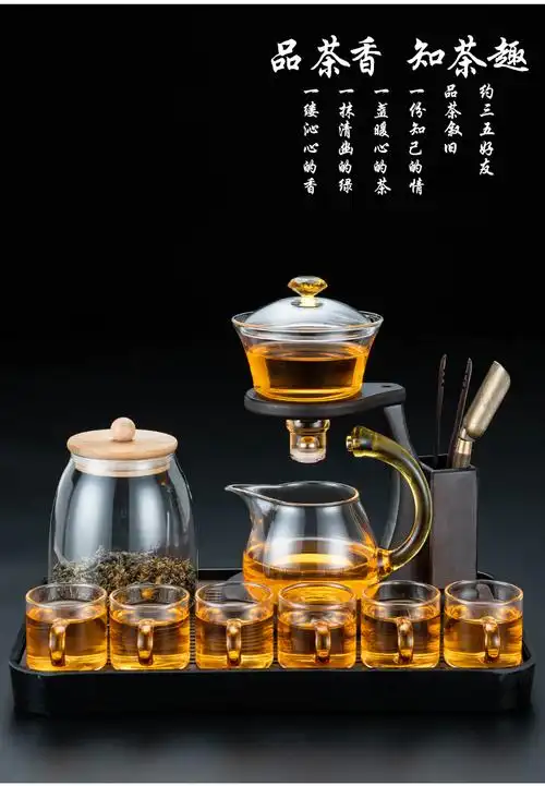 玻璃懒人功夫茶杯套装家用磁吸磁引出水茶壶客厅泡茶全自动茶具