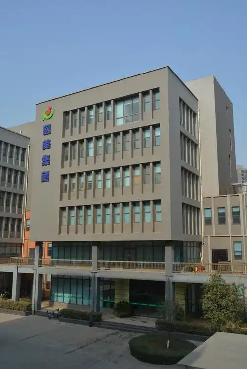 医美集团办公楼实景