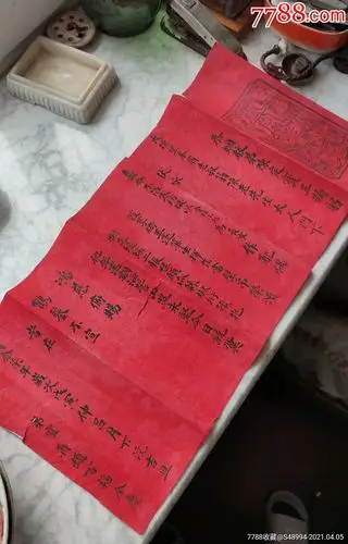 "商品>>>>￥107品99婚帖系列:全福,封套￥1997品99婚贴系列