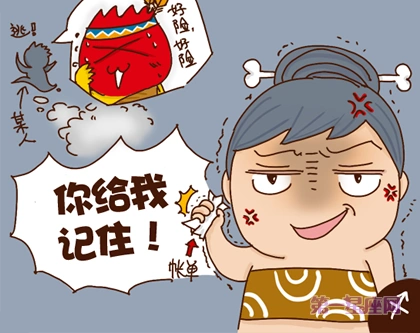 十二星座的抠门男友,谁最小气?