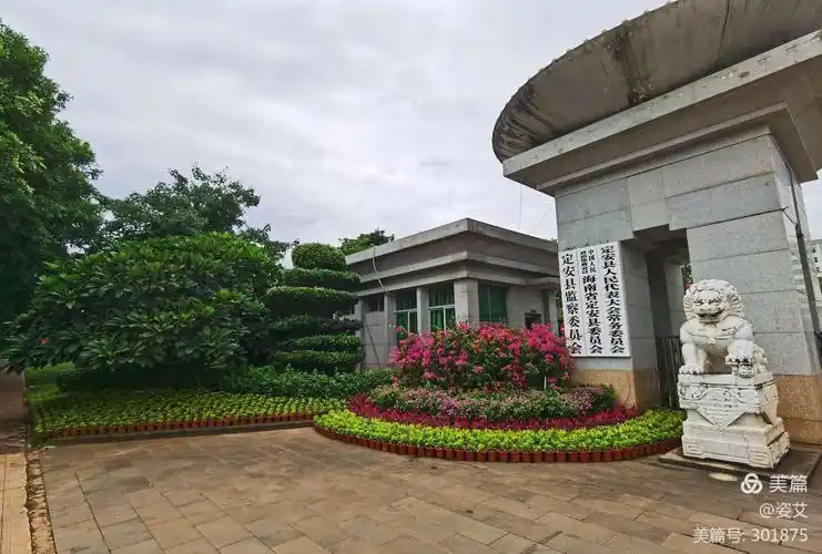 喜迎中秋国庆摆花