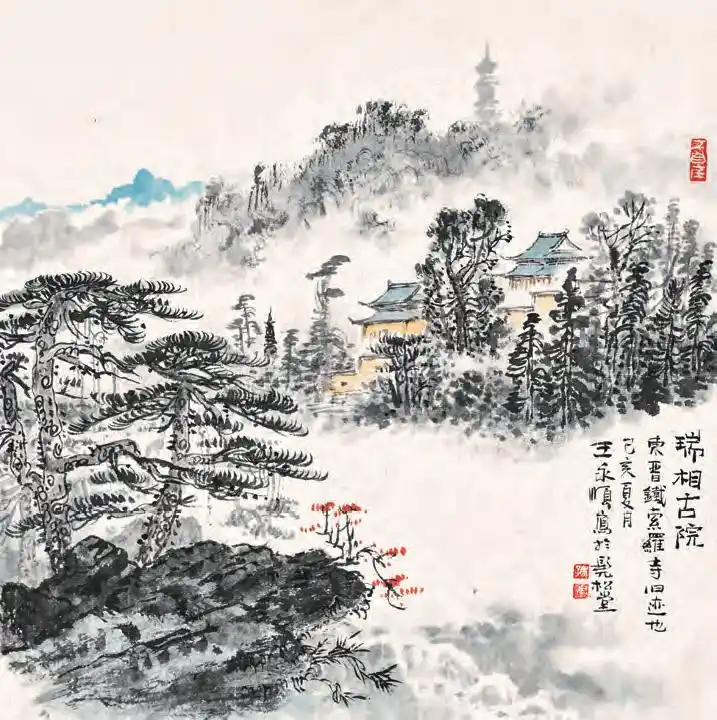 王永顺中国画金陵古今寺庙踪览系列(五)