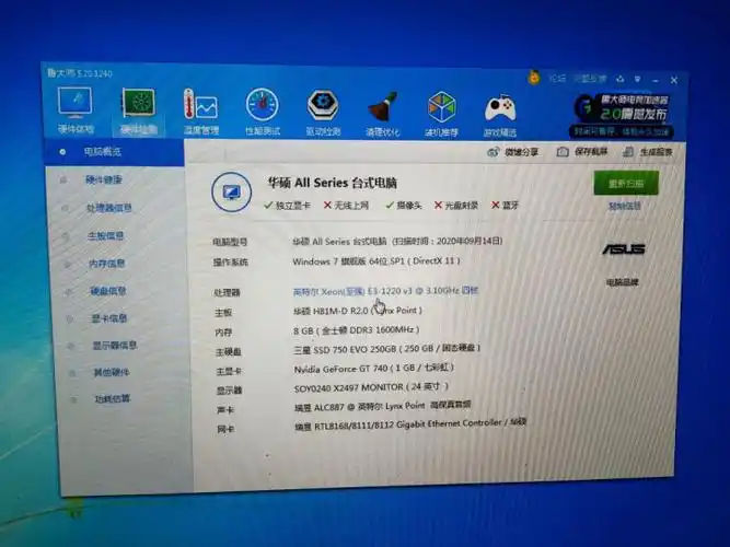 【2手95新】e3 1230v3 1231v3 1230v2 1270v3 cpu 1150针 e3-1220v3