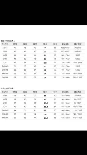 夏季男士短袖衬衫商务休闲纯色修身免烫上班职业工作装白色衬衣-阿里