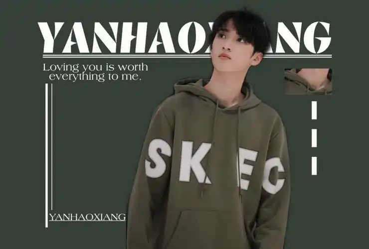 饭圈美工严浩翔刘耀文明信片