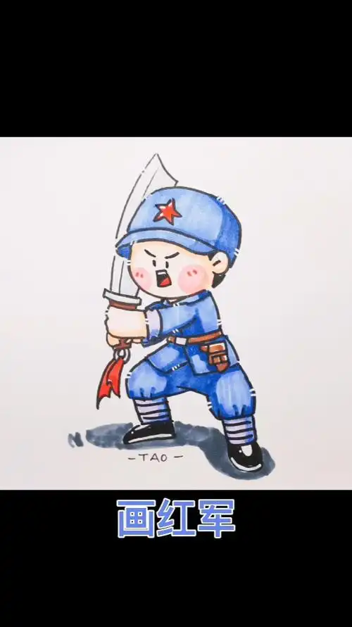 红军八路军简笔画缅怀英烈清明节手抄报素材-度小视