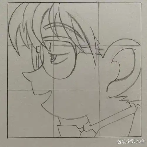 教你画柯南 附教程