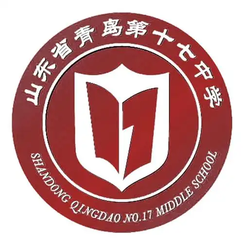 山东省青岛第十六中学青岛交通职业学校山东省青岛第三中学山东省青岛