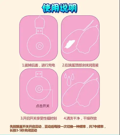 棒吮吸舔遥控跳弹性玩具成人情趣用品夫妻房事自卫辅助工具充电款双