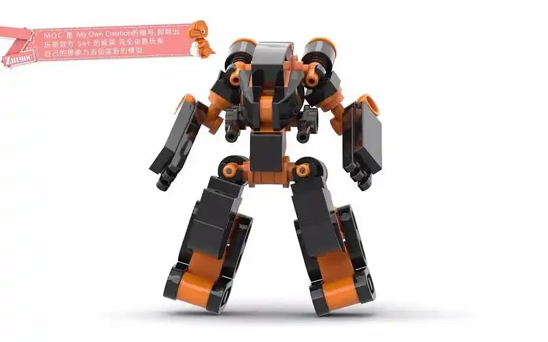 乐高moc超大巨型超帅机甲拼搭视频教程