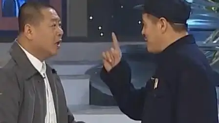 赵本山范伟《卖拐》不愧是经典小品,笑得胃疼