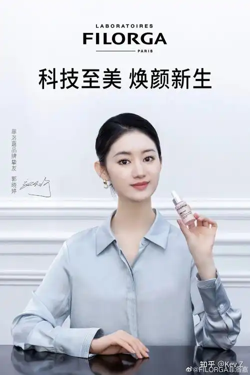 ysl官宣护肤全球代言人肖战;珂润,芙丽芳丝将在中国正式生产.