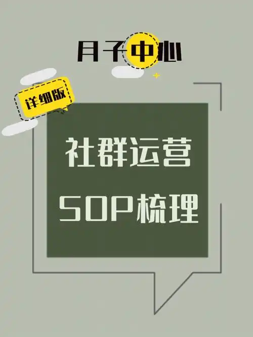 如何活跃老客户社群3招制胜转介绍up