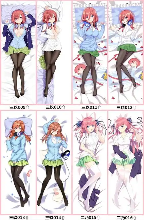 花仟陌萌次元五等分的花嫁中野三玖等身抱枕二次元动漫周边枕套二乃