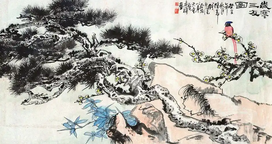 《青松》渝.古世才