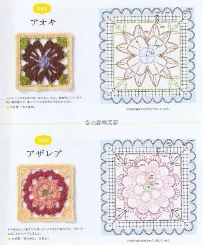 多彩的方形花片集锦【钩针图解】