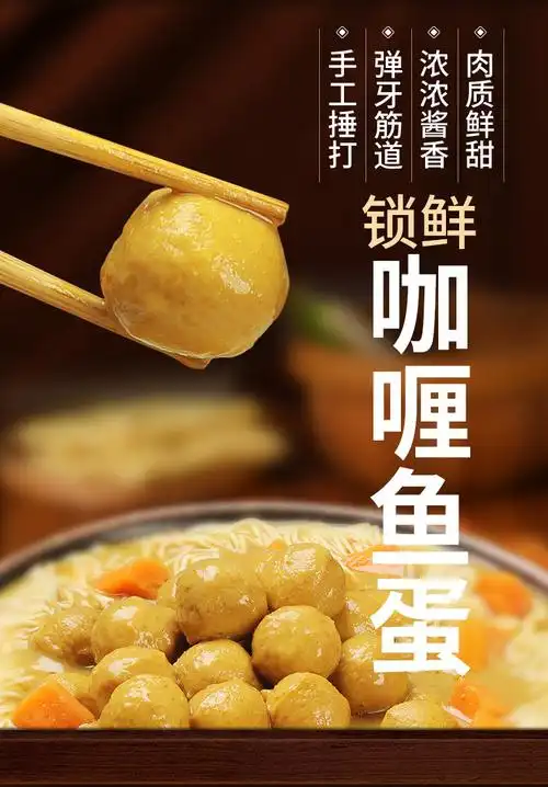 弘威 咖喱鱼蛋面条 港式咖喱鱼丸浓汤包方便面非油炸速食拌面手工面条