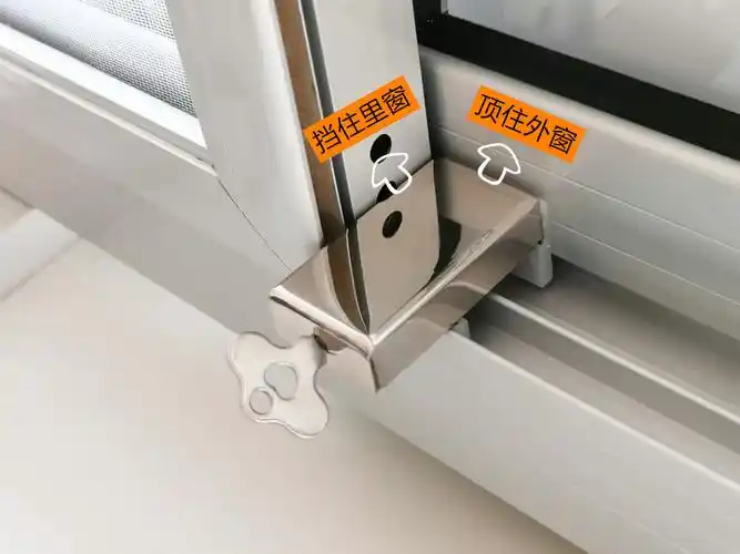 窗户限位器 纱窗限位器 推拉平移窗锁 儿童安全防护窗锁 推拉窗锁扣