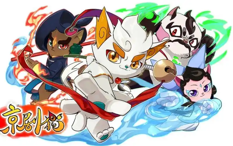 [京剧猫]星罗班变身及招式动画