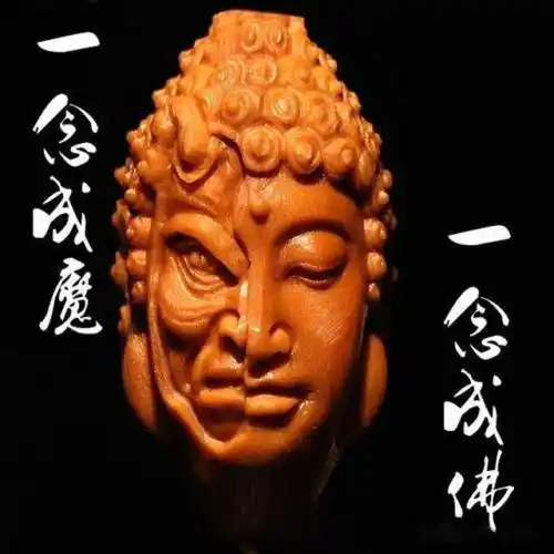 一念成魔一念成佛黑白图一念成佛一念成魔纹身