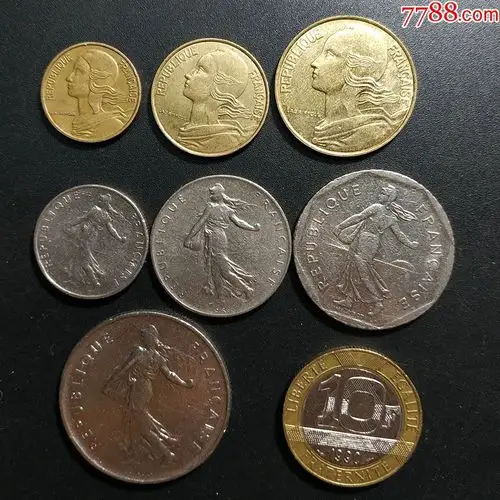 法国硬币法国法郎8枚全套保真_价格30元【世界钱币超市】_第1张_7788