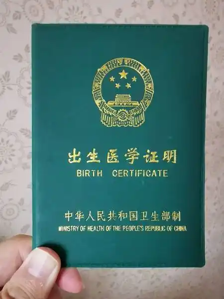 5月12日下午,院方迅速回应,考虑到新生儿办出生证的紧迫性,在严格落实