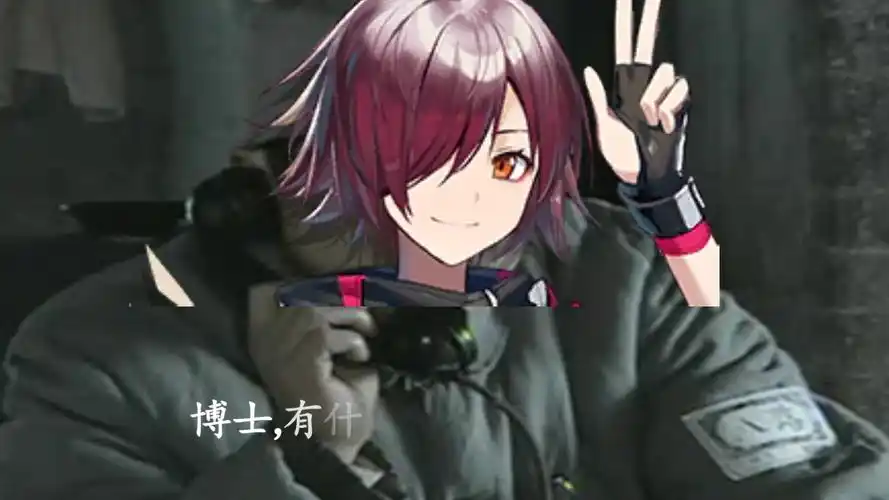 我李云龙去罗德岛当博士啦李团长与干员的日常