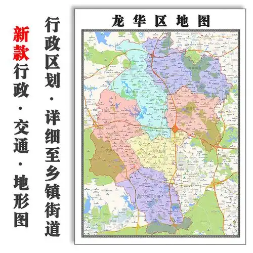 龙华区地图11米可订制广东省深圳市电子版jpg格式高清图片新款