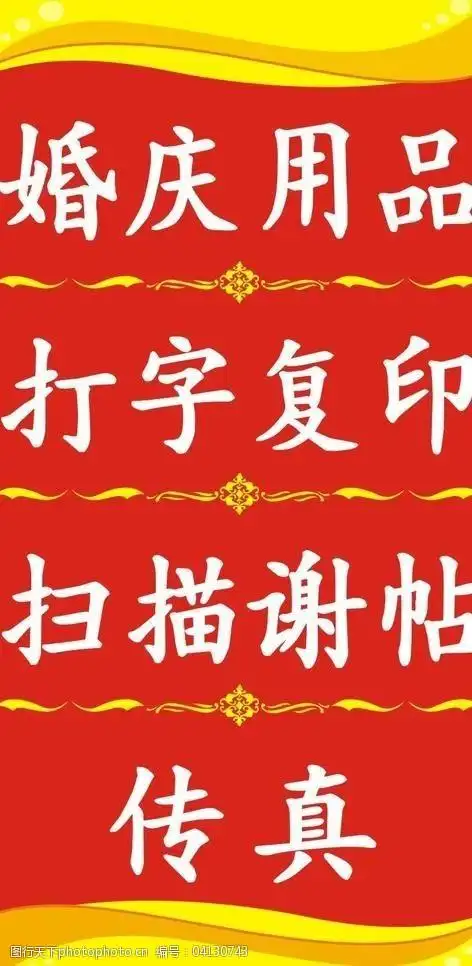 打字复印灯箱