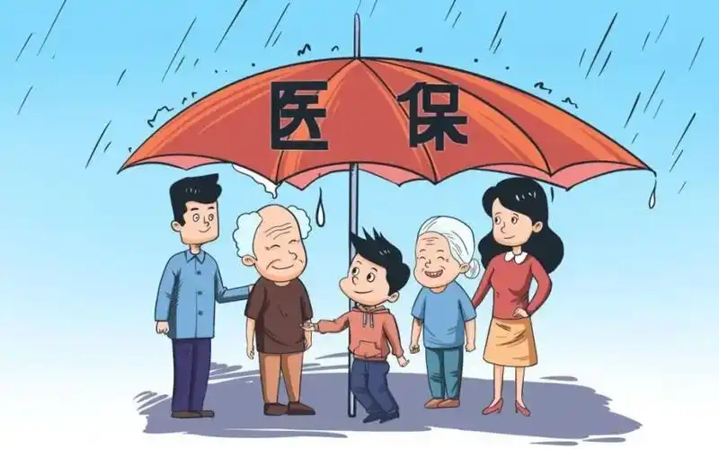 医保卡停用了关于医保诈骗这些事明天这场直播记得看