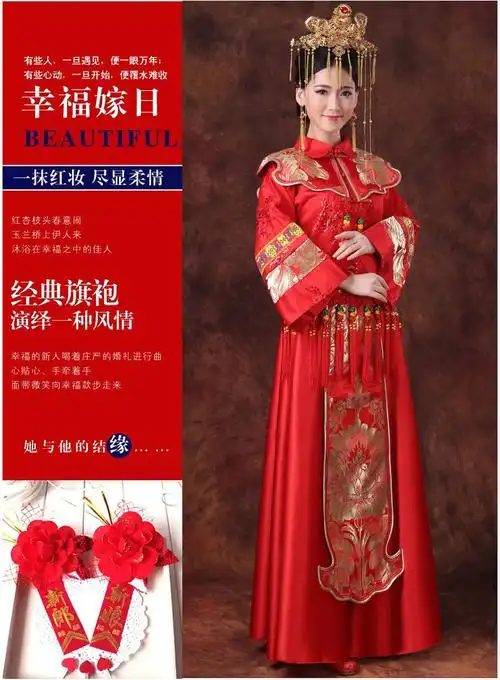 新款秀禾服新娘唐装礼服中式修身秀和服古装旗袍敬酒服喜服龙凤褂