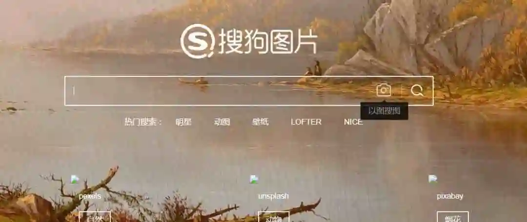 05tineye老牌以图识图搜索网站,资源丰富.