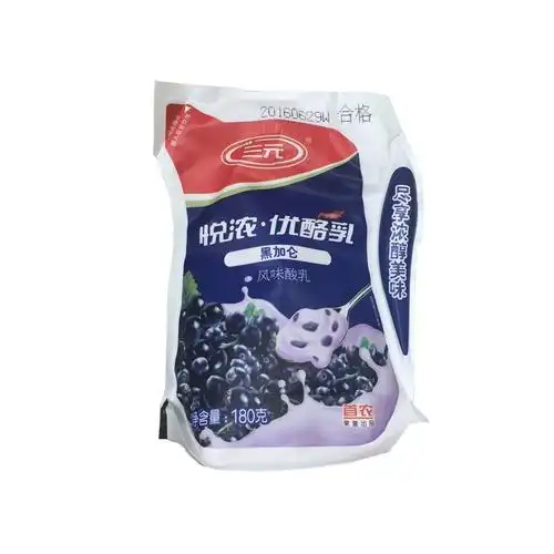 佳乐家商城-潍坊网上超市送货上门 生鲜限时达