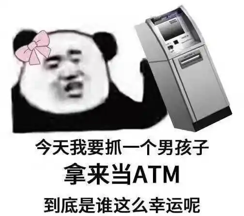 幸运_幸运表情包大全_斗图大全