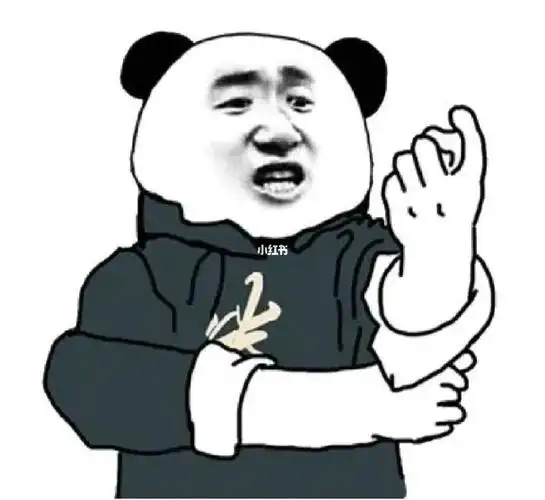 小黑子你过来啊