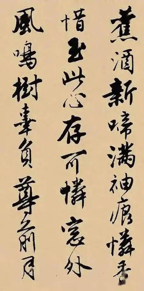 美国展出唐伯虎行书真迹,全长10多米,估值100亿!