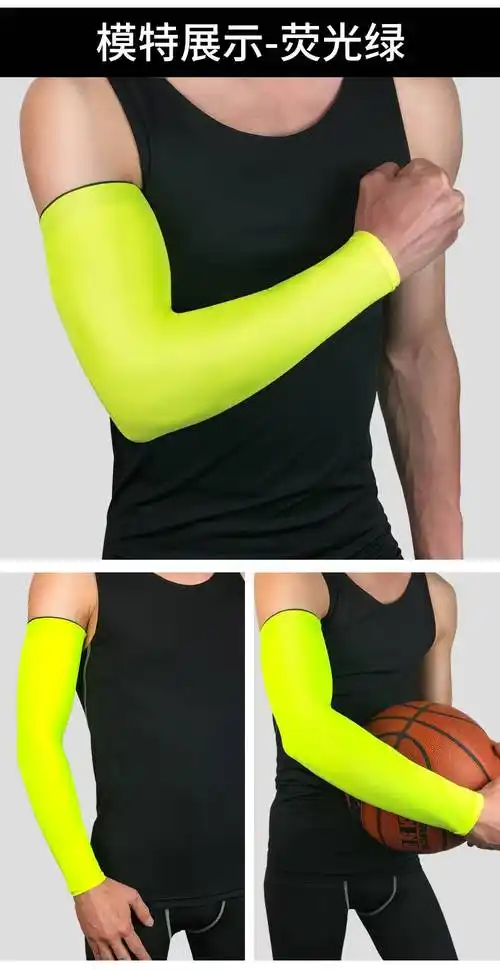 护臂袖套篮球篮球护臂nba运动护具长款护肘护腕保暖骑行胳膊手臂袖套
