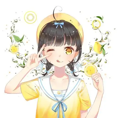 柠檬柠檬少女