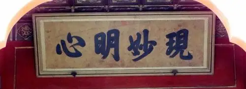 (途牛首发)阅不尽的北京城——雍和宫