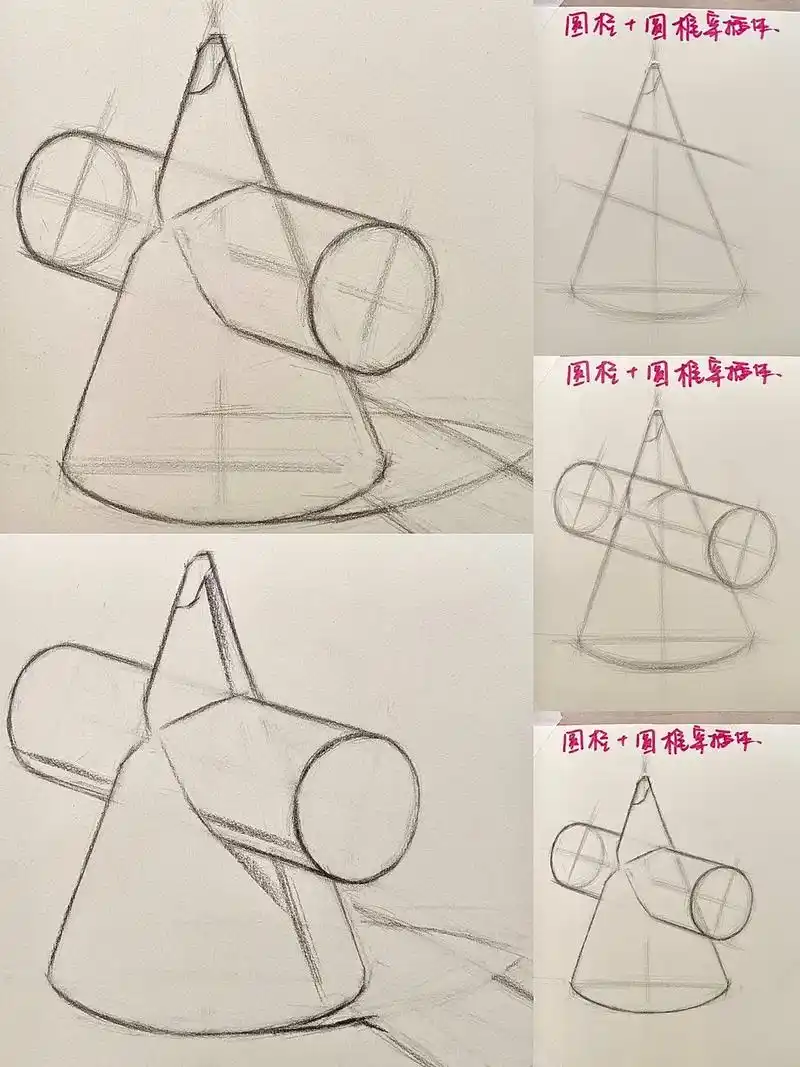结构素描 | 圆锥与圆柱穿插体【步骤详解.#零基础学画画 # - 抖音