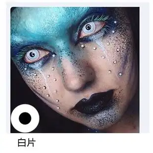 cosplay万圣节美瞳吸血鬼全白丧尸红黑紫纱网隐形眼镜火影忍者ly