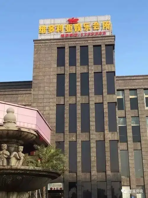 维多利亚娱乐会所ktv,全新升级,优惠升级!